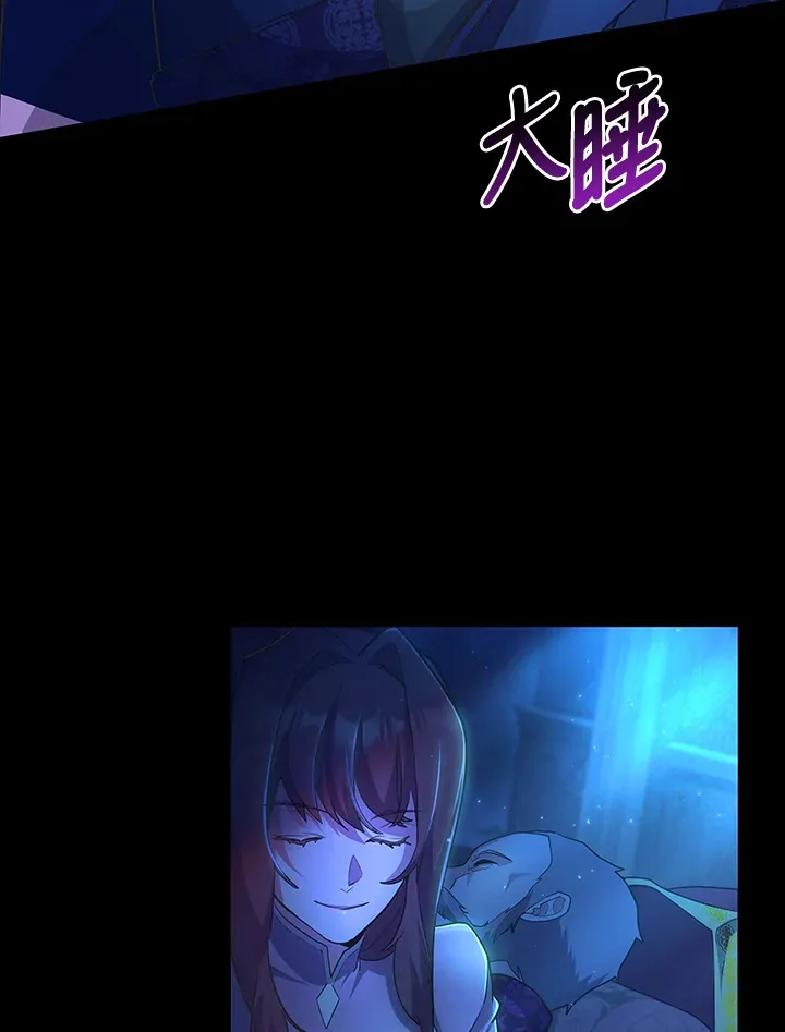 第26话 第23页