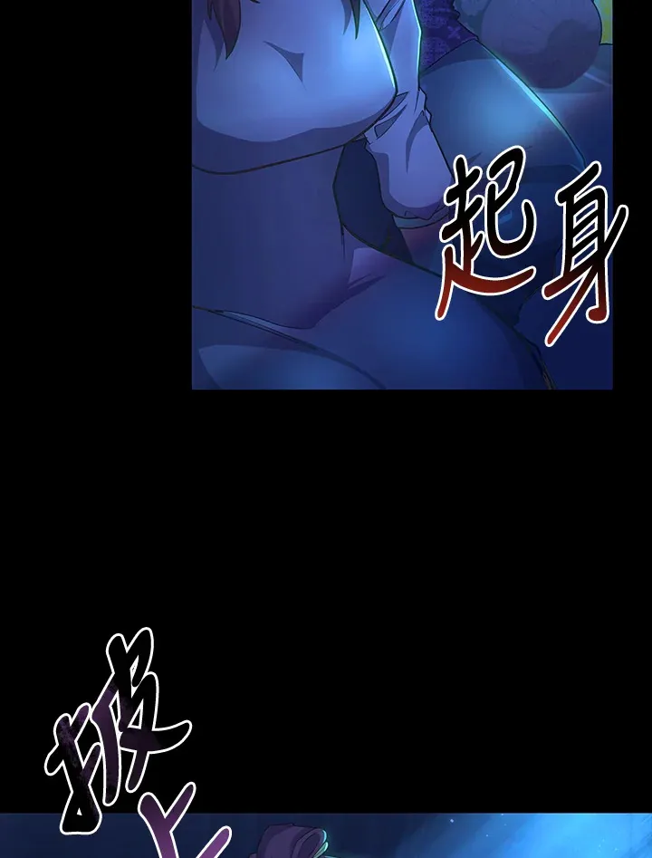 第26话 第24页
