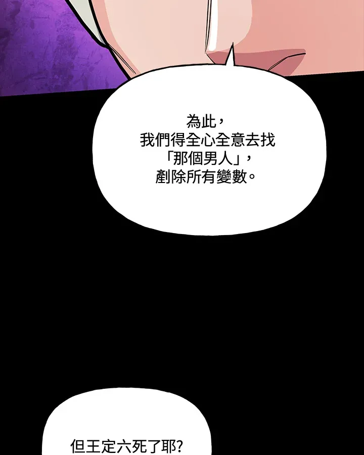 第26话 第46页