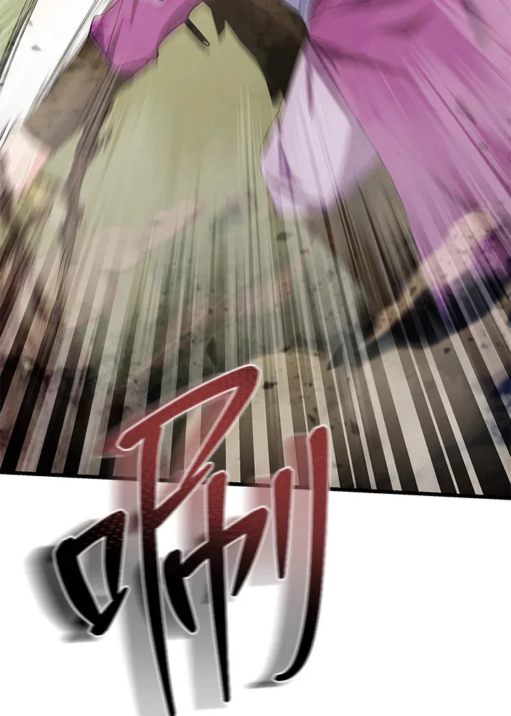 第28话 第3页