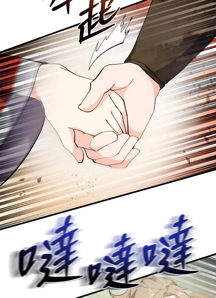 第28话 第10页