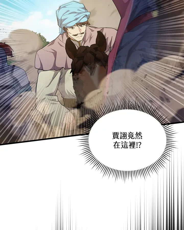 第28话 第19页
