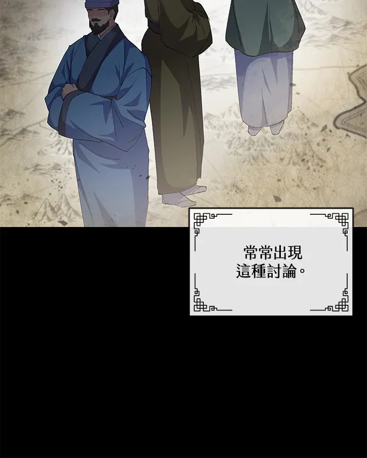 第28话 第21页