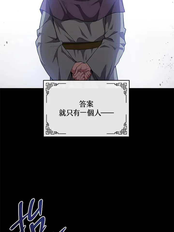 第28话 第24页