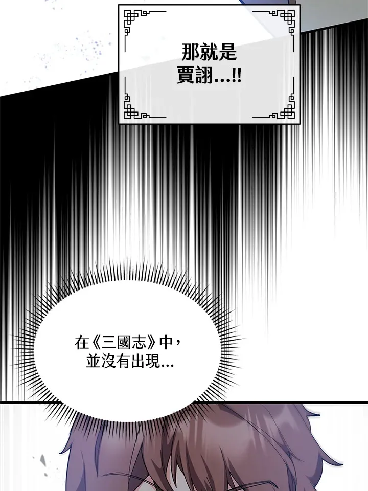 第28话 第26页