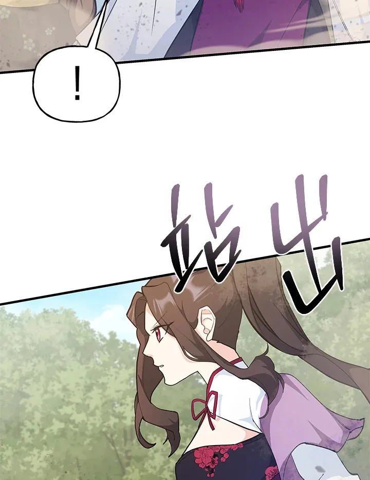 第28话 第37页