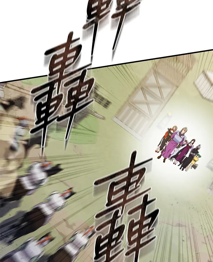 第28话 第77页