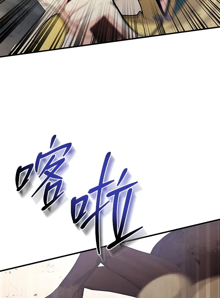 第28话 第95页