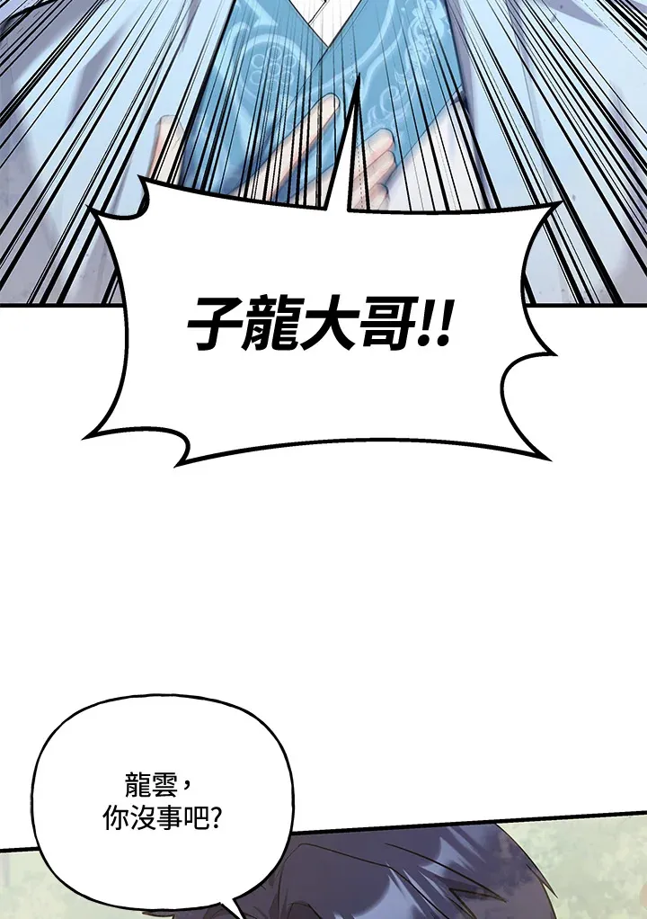 第28话 第102页