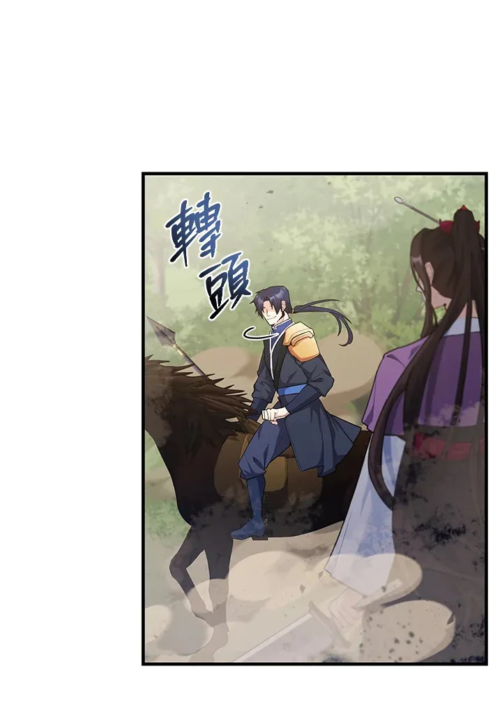 第29话 第4页