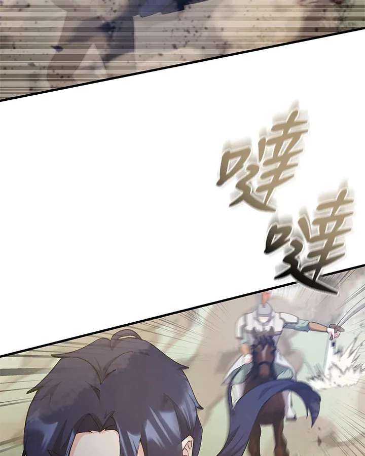 第29话 第10页