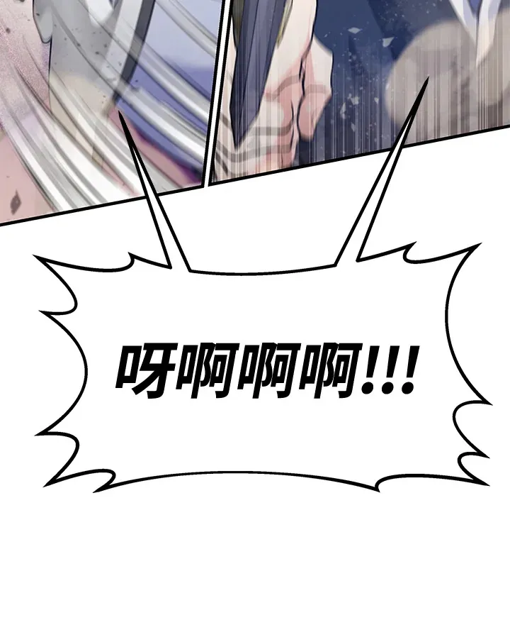 第29话 第21页