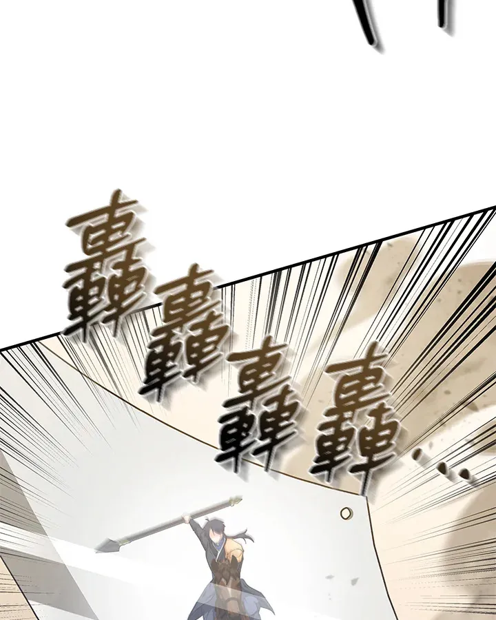 第29话 第34页