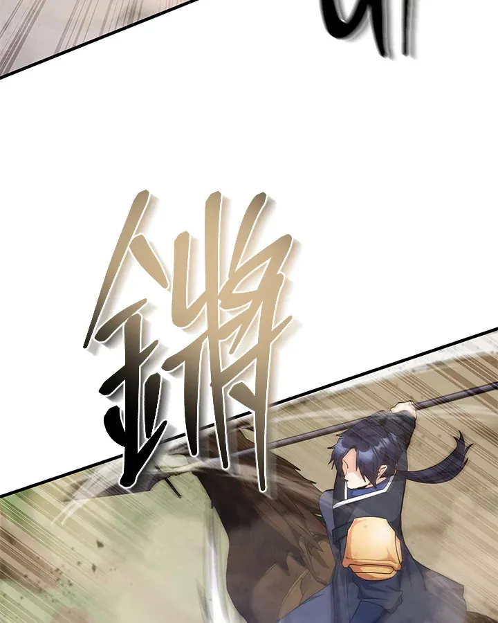第29话 第47页