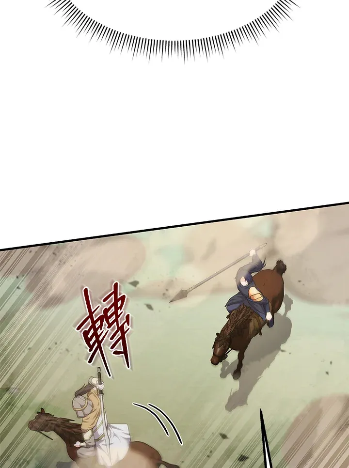 第29话 第53页