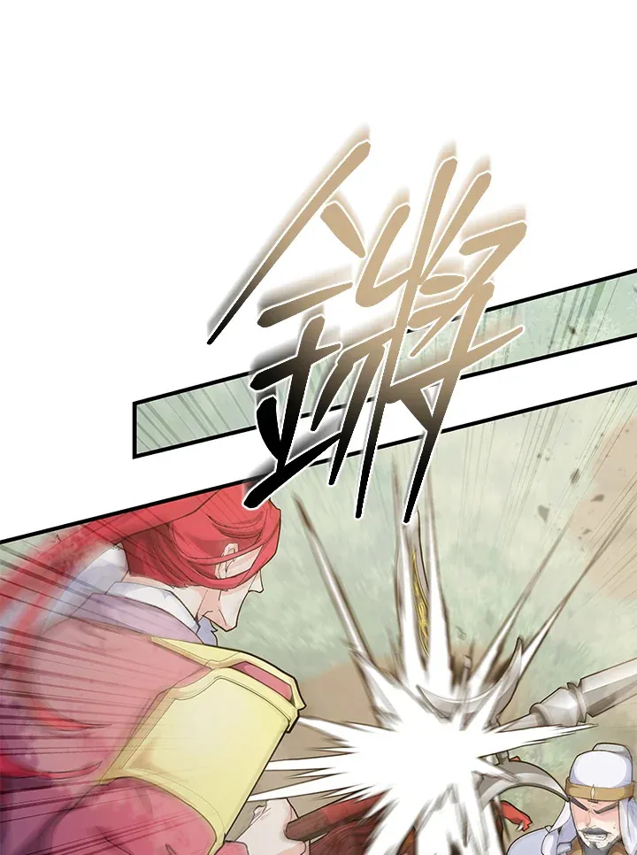 第29话 第57页