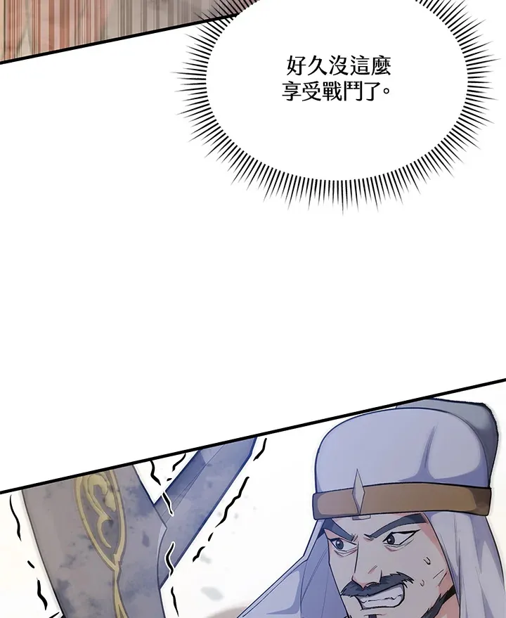 第29话 第60页