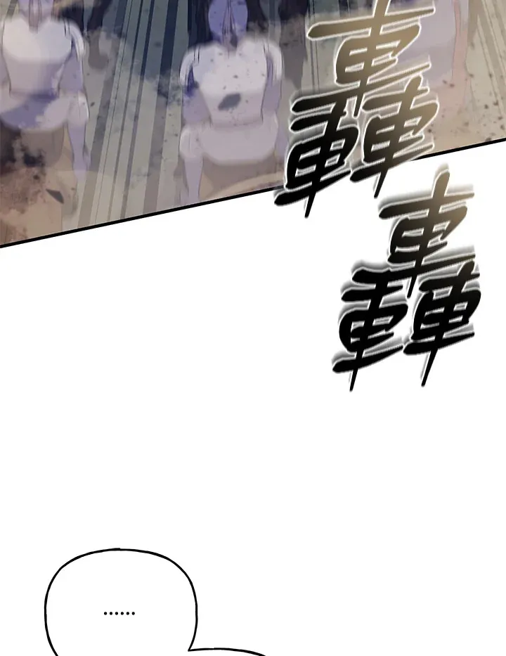 第29话 第68页