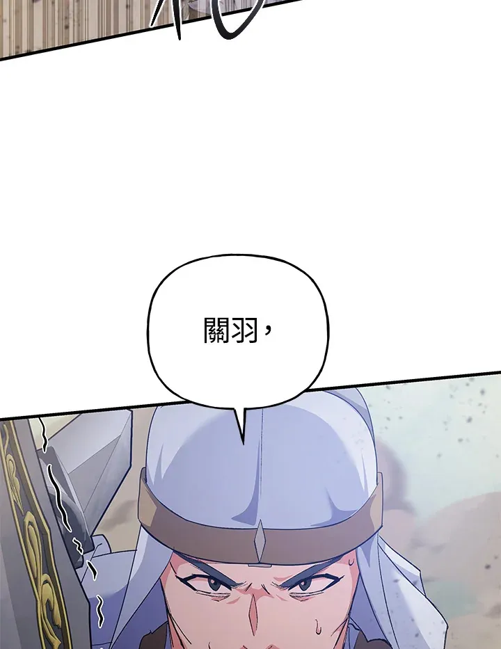 第29话 第70页
