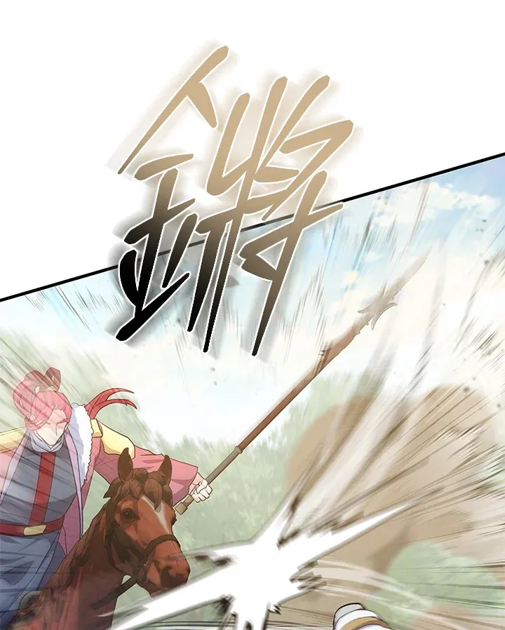 第29话 第73页