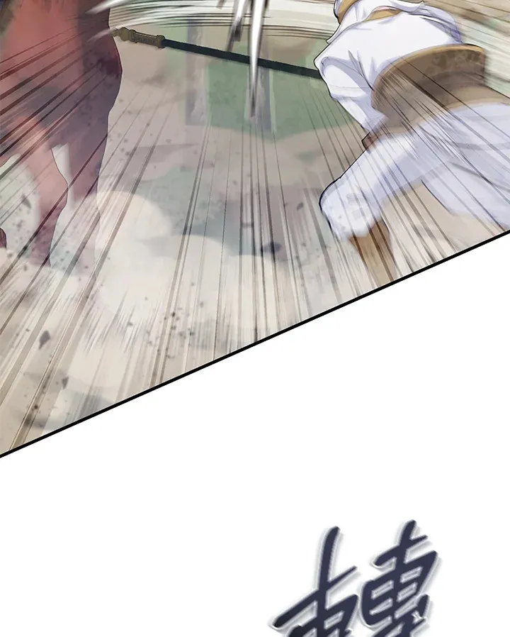 第29话 第74页