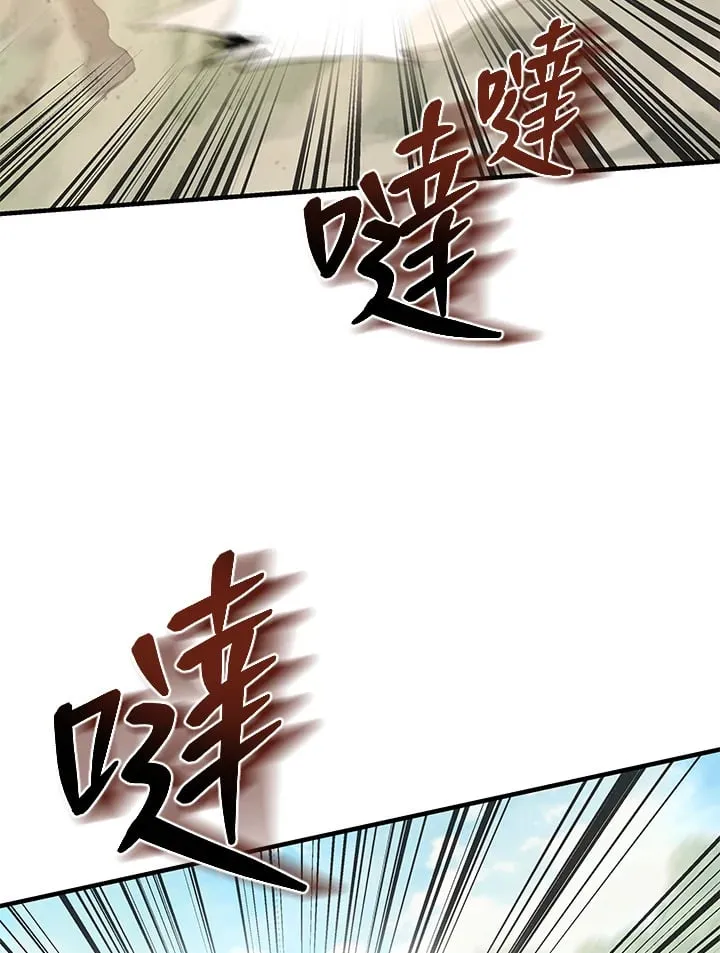 第30话 第2页