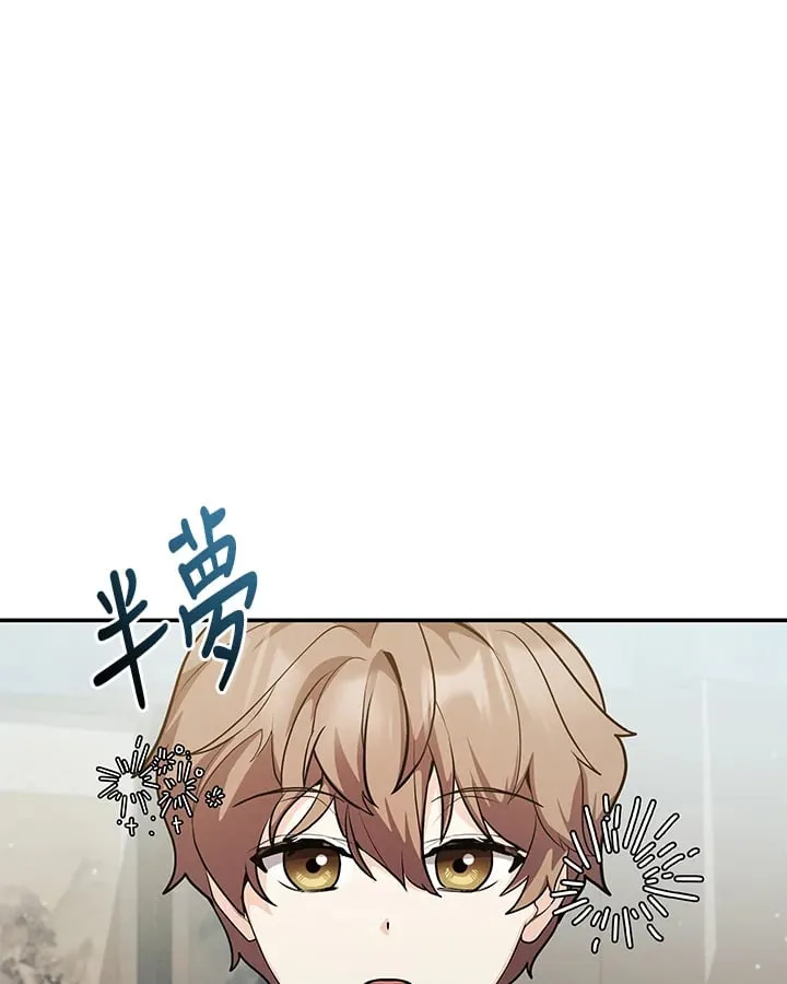 第31话 第1页