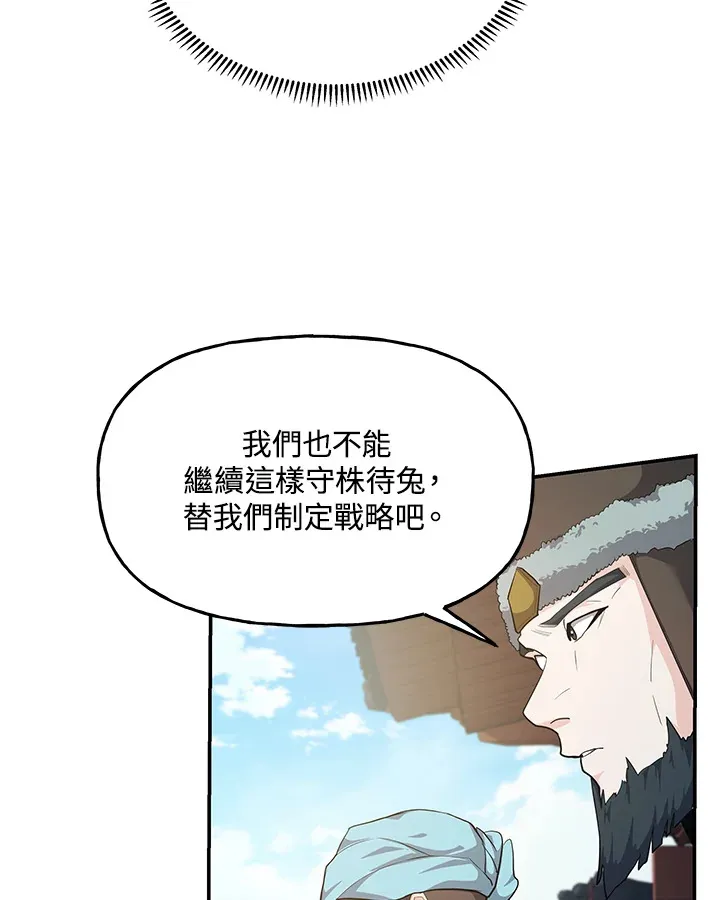 第32话 第33页