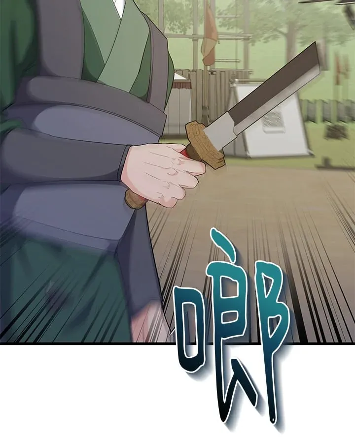 第33话 第2页