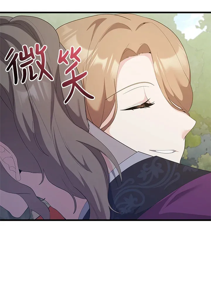 第34话 第11页