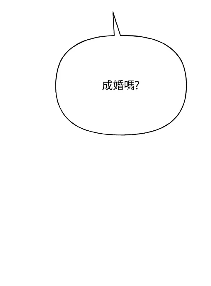 第34话 第20页