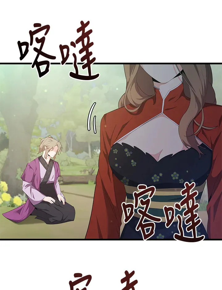 第34话 第24页