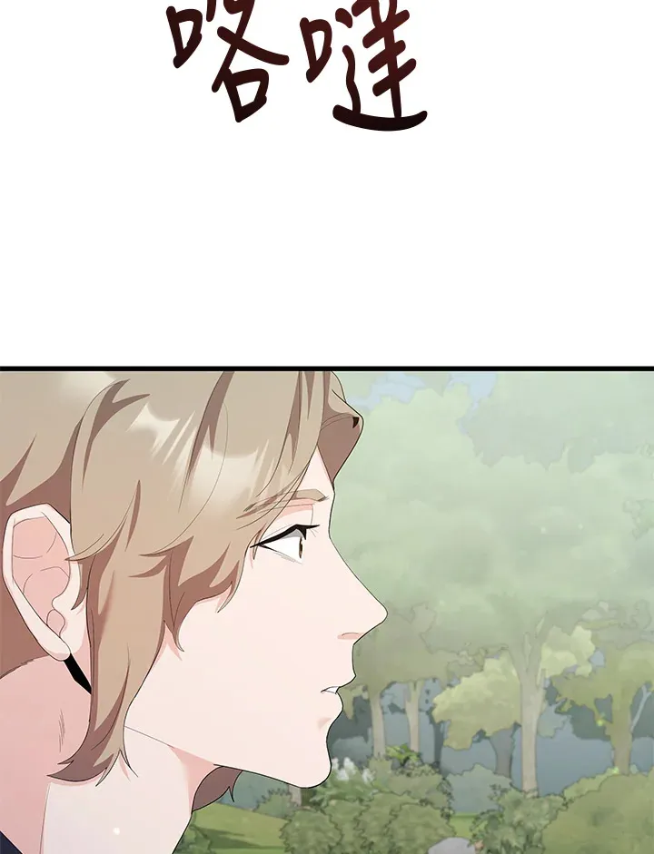 第34话 第25页
