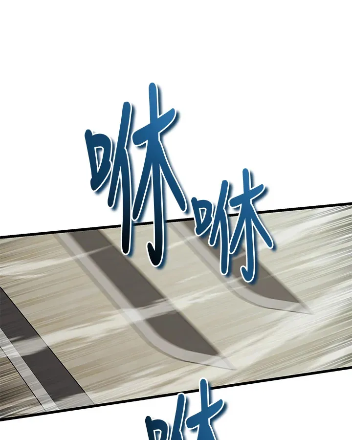 第34话 第36页