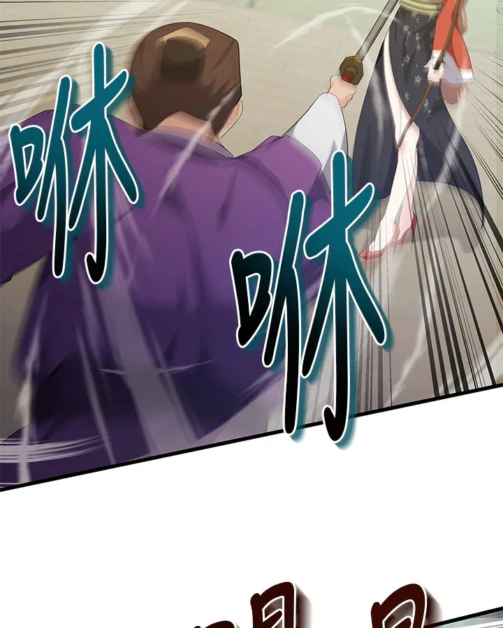 第34话 第49页