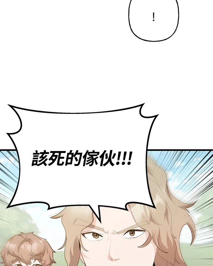第34话 第60页