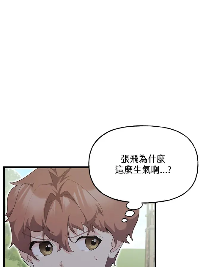 第34话 第62页