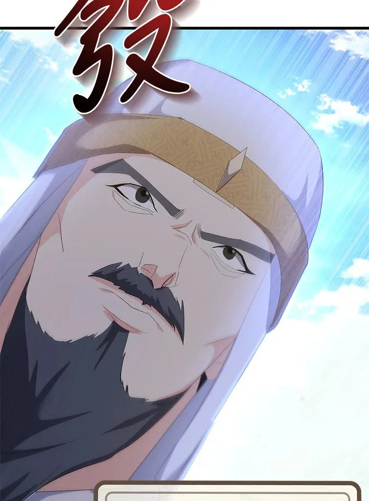 第34话 第90页