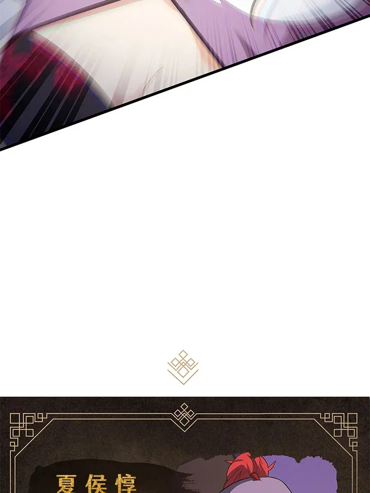 第34话 第96页