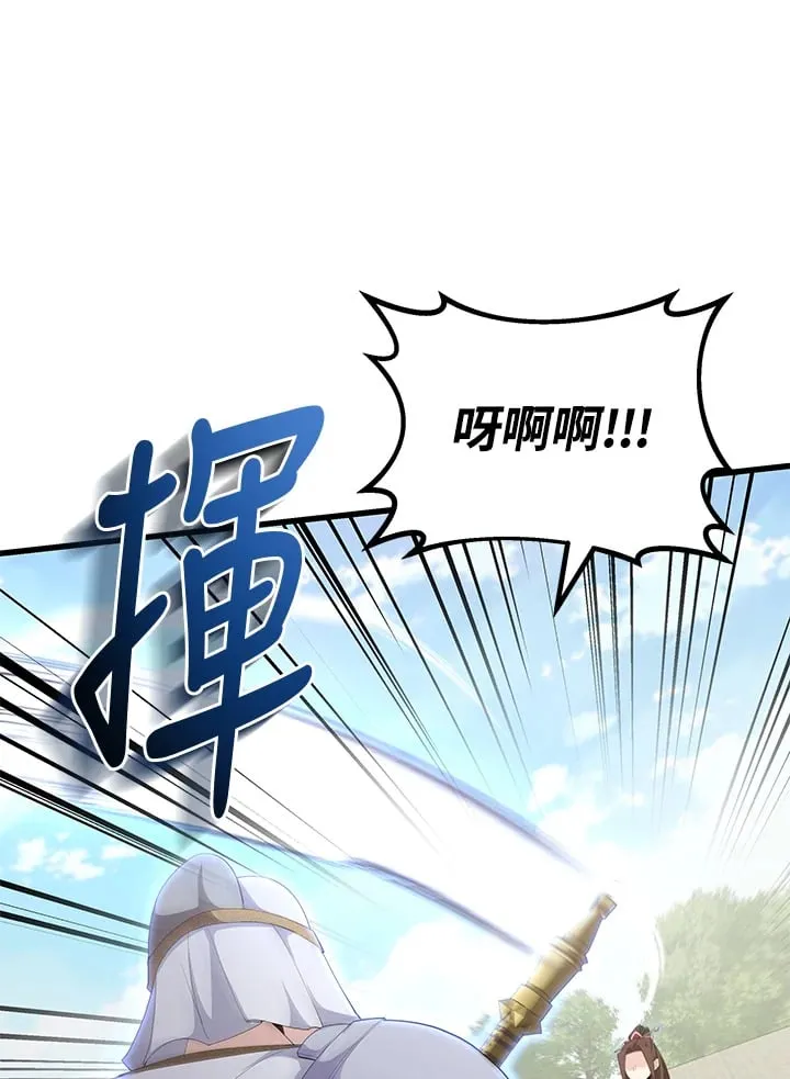 第35话 第1页