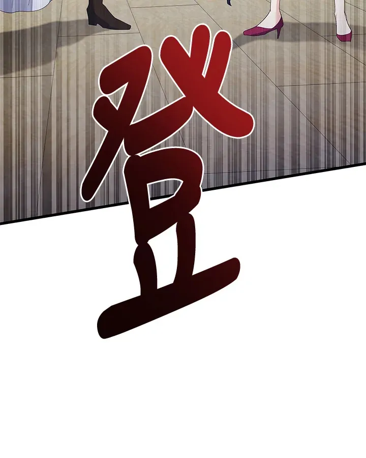 第35话 第15页