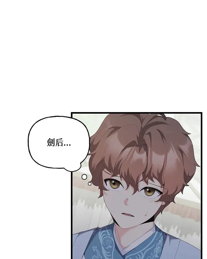 第35话 第21页