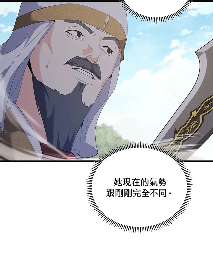第35话 第31页