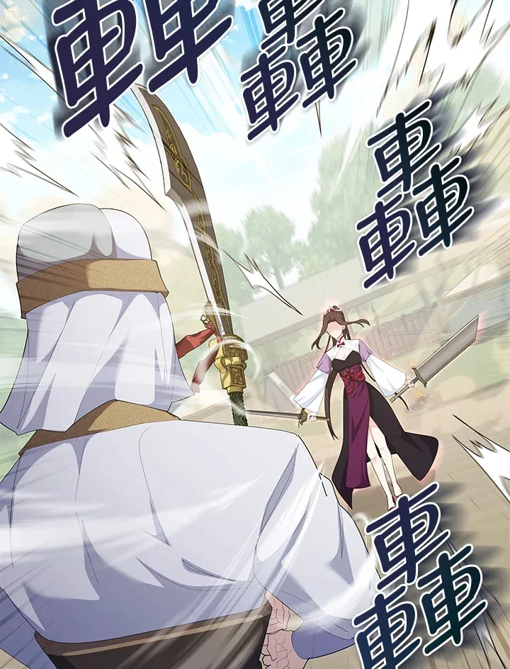 第35话 第34页