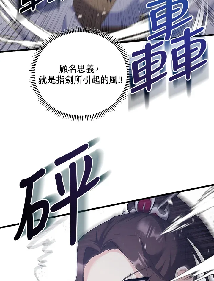 第35话 第51页