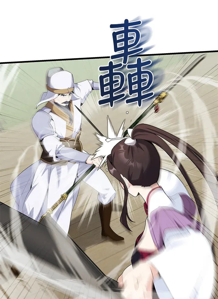 第35话 第53页