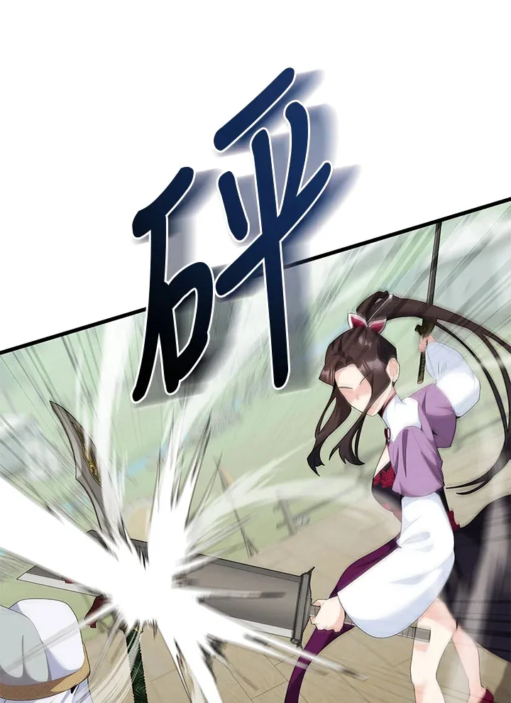 第35话 第56页