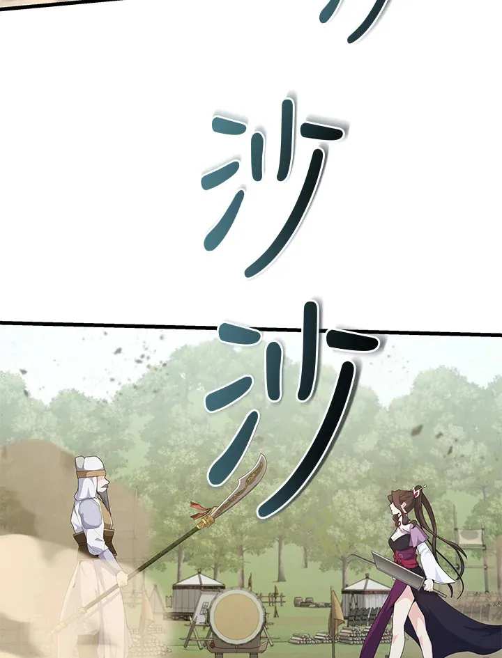 第35话 第61页