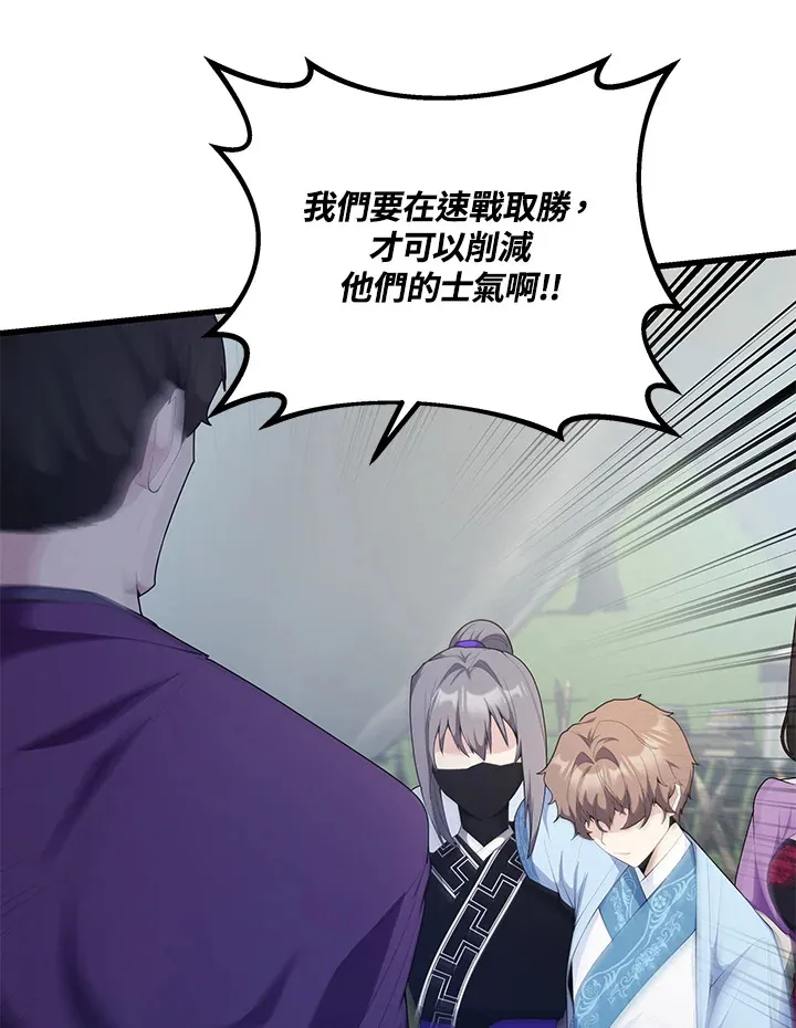 第37话 第49页