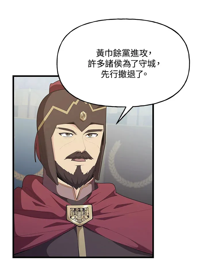 第37话 第56页